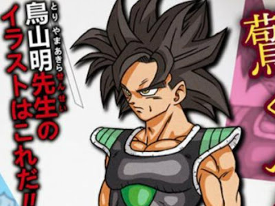 √99以上 ドラゴンボール ��画 敵 最強 348583-ドラゴン���ール 映画 敵 最強