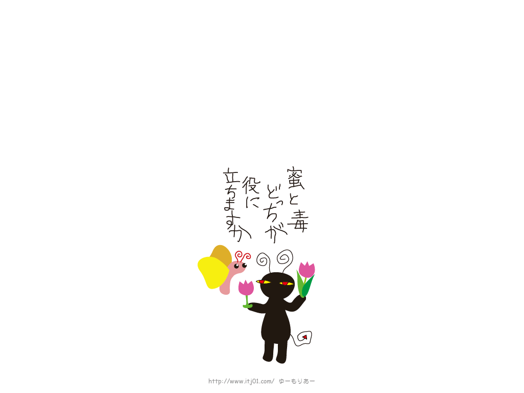 無料イラスト画像 50 壁紙 春 イラスト
