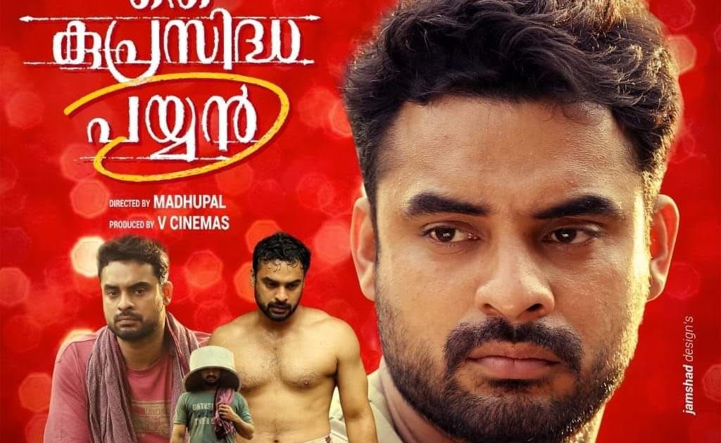34 Best Pictures Malayalam Movies Online Release Watch Latest Malayalam Movies Online Metareel Com Gallerygifts