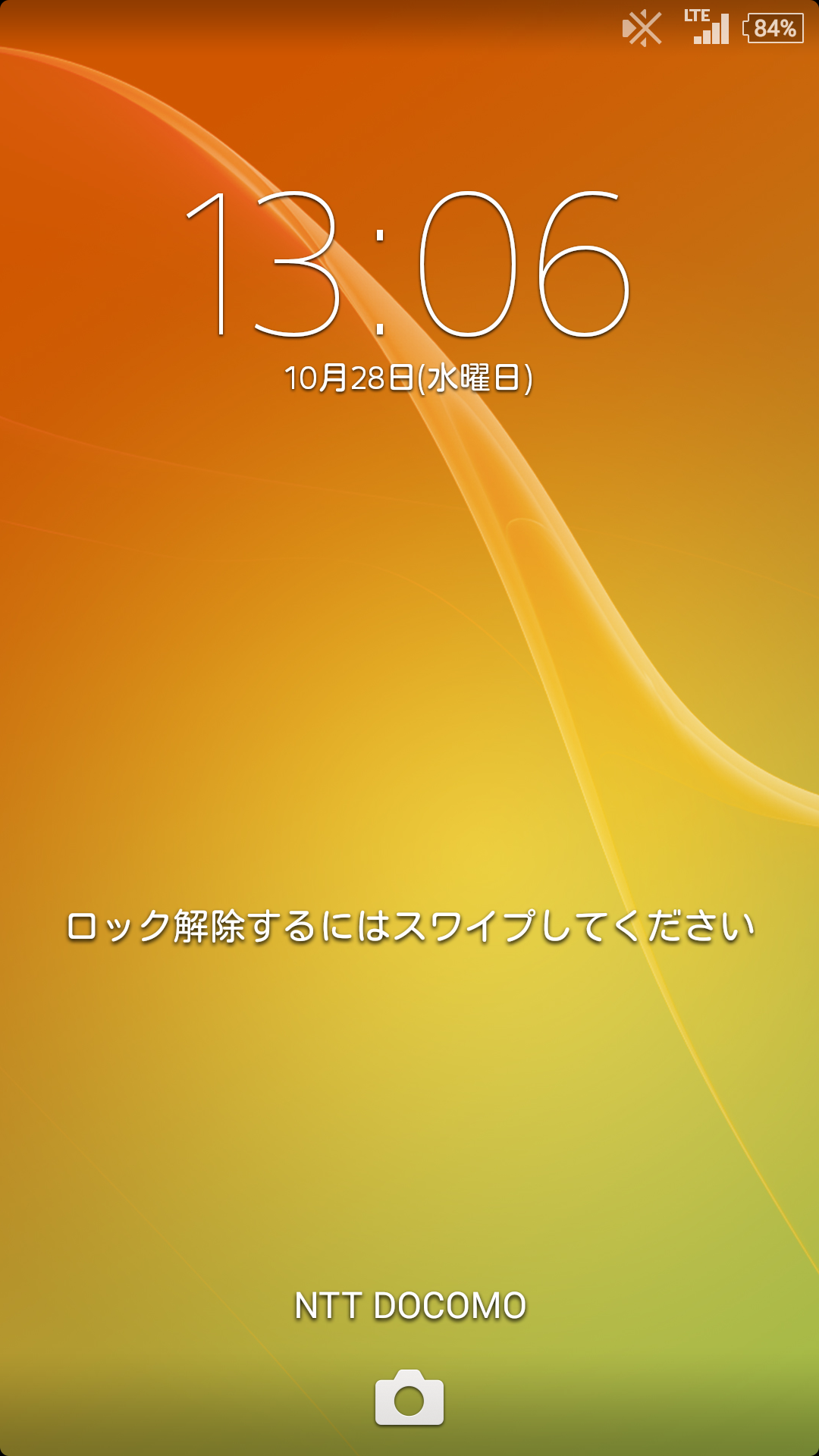 最新docomo 壁紙 最高の花の画像
