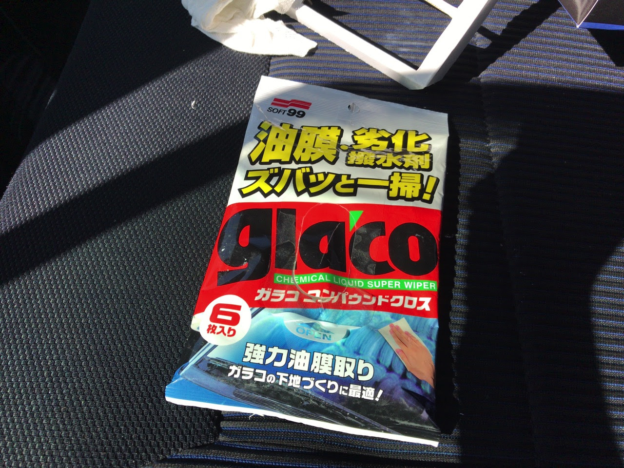 車 油膜取り Kuruma