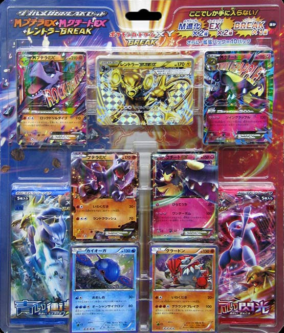 500以上のトップ画像をダウンロード トップコレクション ポケモン Xy プテラ