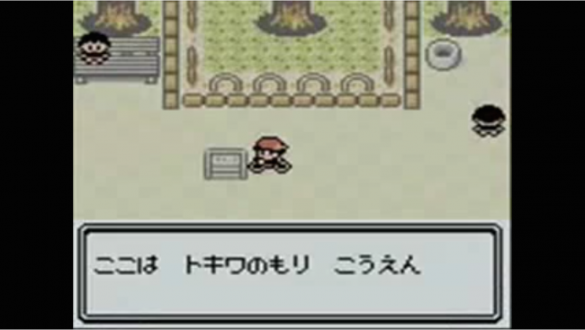 100 ポケモン 金銀 改造 検索画像の壁紙