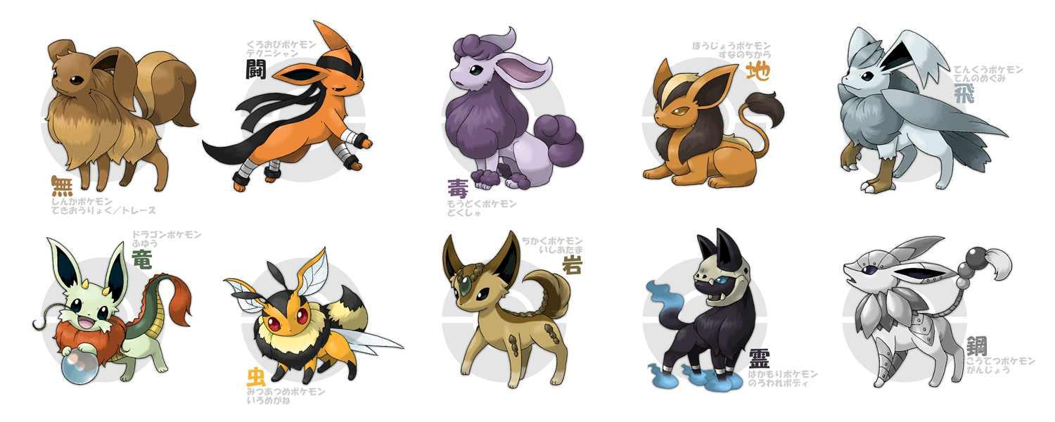 ポケモンxy 御三家 進化 最高のイラストと図面