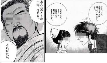 Dr コトー 漫画 世界漫画の物語