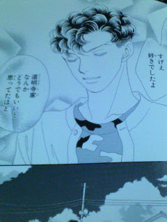 無料印刷可能花 より 男子 漫画 名 シーン すべての美しい花の画像