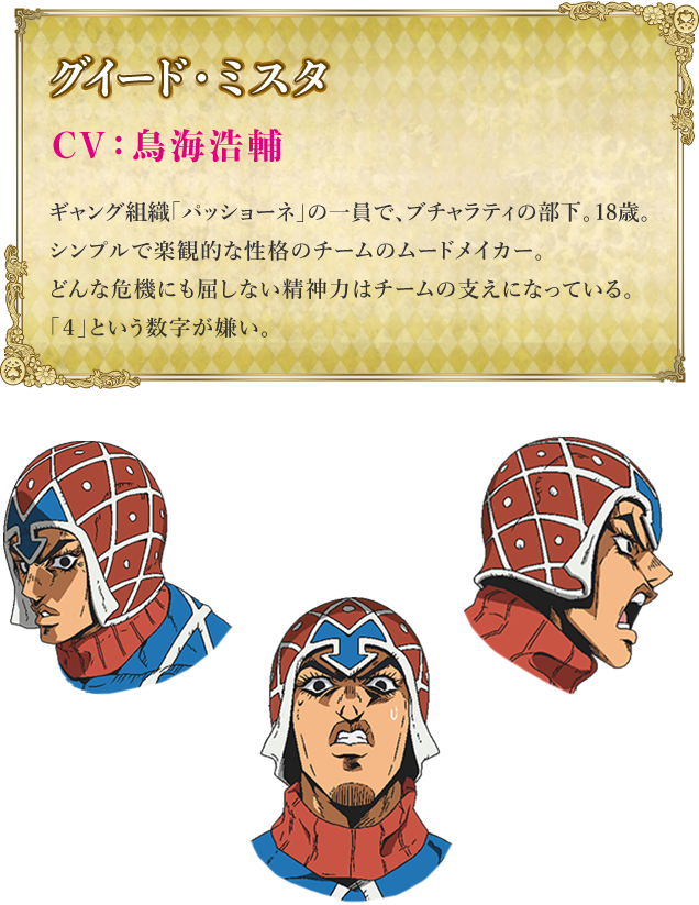 画像をダウンロード ジョジョ 嫌い ジョジョ 嫌いなキャラ