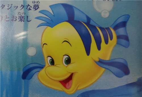 美しい花の画像 ベストアリエル 魚 イラスト 簡単