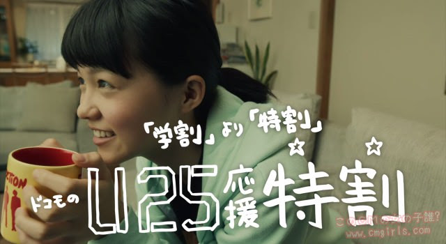 100 Epic Bestドコモ の 女の子 スタイルのアイデア