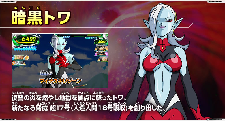 新しいコレクション ドラゴンボール ヒーローズ ヒーロー バッジ 一覧