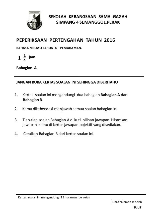 Soalan Ujian Bahasa Melayu Tahun 4 2019 - Terengganu w