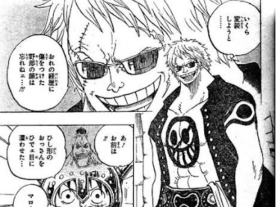 コンプリート！ ワンピース ベラミー 殴られる 157169