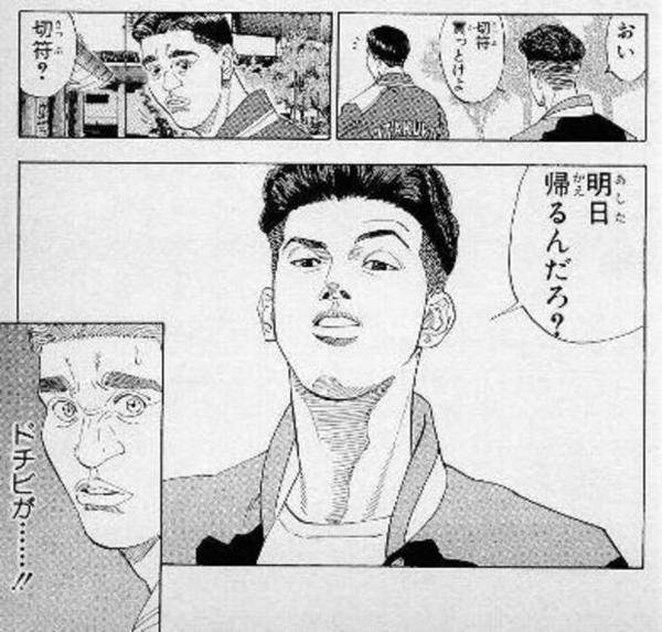 コンプリート スラムダンク 面白 画像 スラムダンク 画像 面白 Muryothink