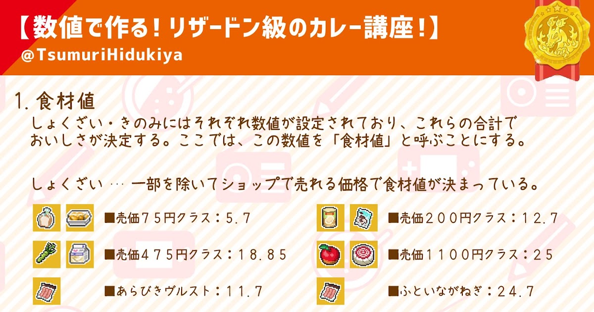 ポケモン 木の実 イメージポケモンコレクション