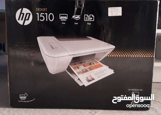 ØªØ­Ù…ÙŠÙ„ Ø·Ø§Ø¨Ø¹Ø© 1510