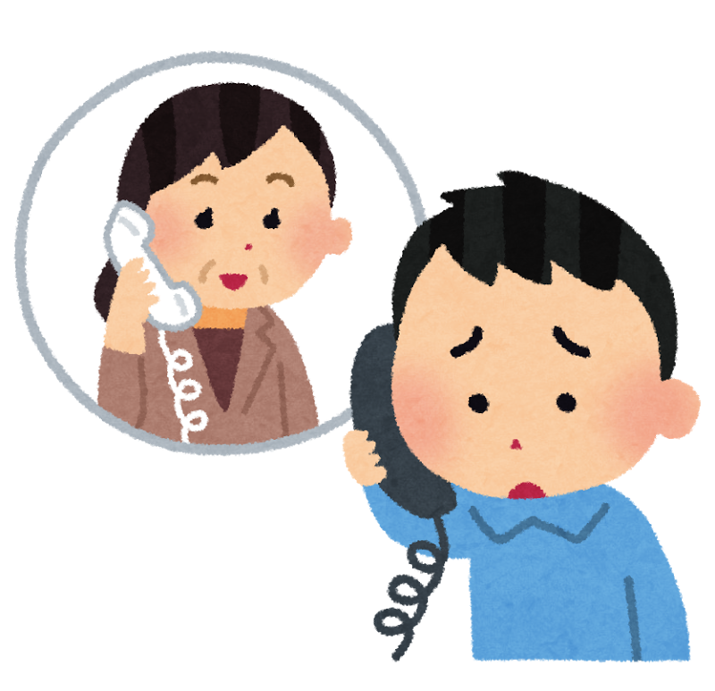 責任 イラスト 社会人 責任 イラスト