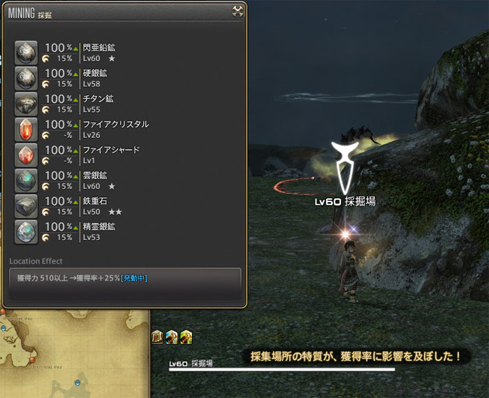 ベストセレクション 閃亜鉛鉱 Ff14 人気のある画像を投稿する