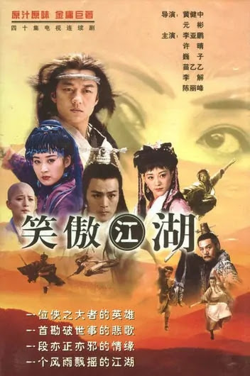 New smiling proud wanderer episode 37. The Smiling Proud Wanderer Novel Movies Chinese Movies