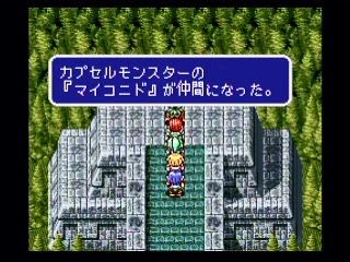エストポリス伝記2ドラゴン山攻略 Kamtool