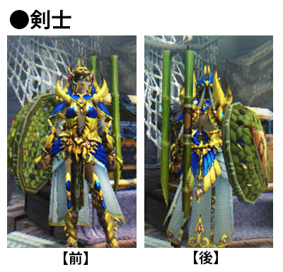 Mhxx スラアク 最強 2712 Mhxx スラアク 最強装備