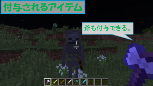 0以上 マイクラ アンデット マイクラ アンデット特攻 ダメージ増加