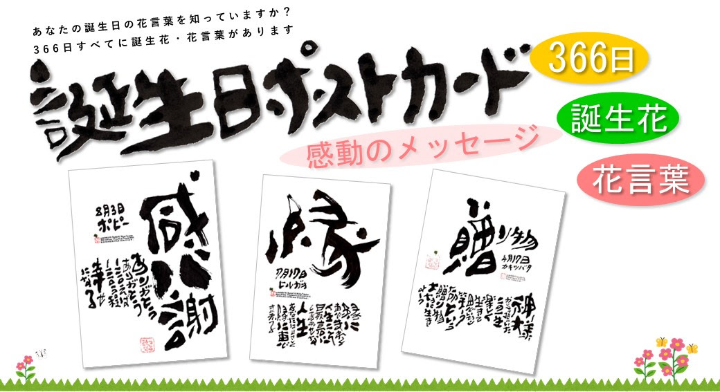 画像 誕生日に贈る言葉 名言 誕生日に贈る言葉 名言 英語