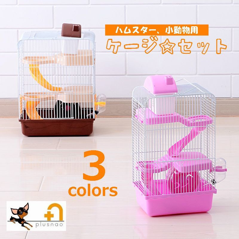 ラブリーハムスター グッズ かわいい 全イラスト集