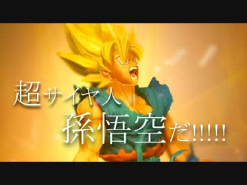 ドラゴンボール 壁紙 動く Udin