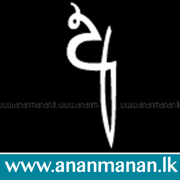 I got a free domain and put that on a free hosted server. Jaya Piritha Song Mp3 Download Jaya Piritha Sinhala Mp3 Song Ananmanan Lk