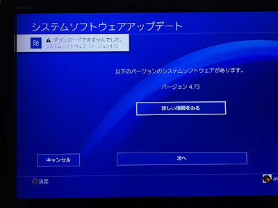 [10000印刷√] ps3 psn サインインできない 2段階認証 169504