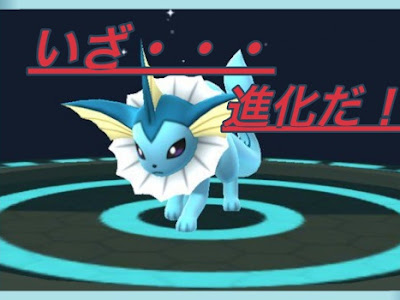 ++ 50 ++ ポケモン 進化 石 タイミング 293736-ポケモン 進化 石 タイミング