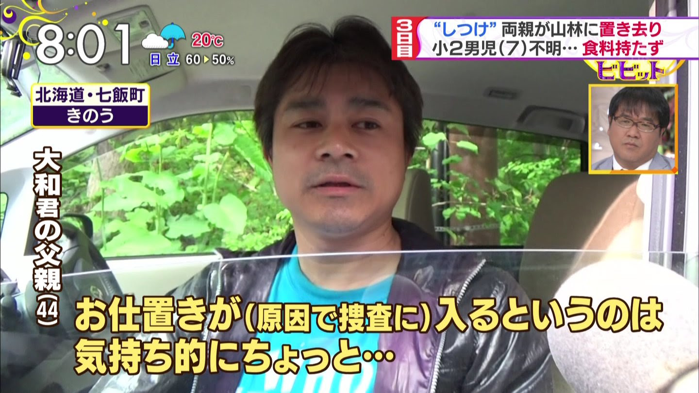 エレガント子供 置き去り 事件 かわいい子供たちの画像