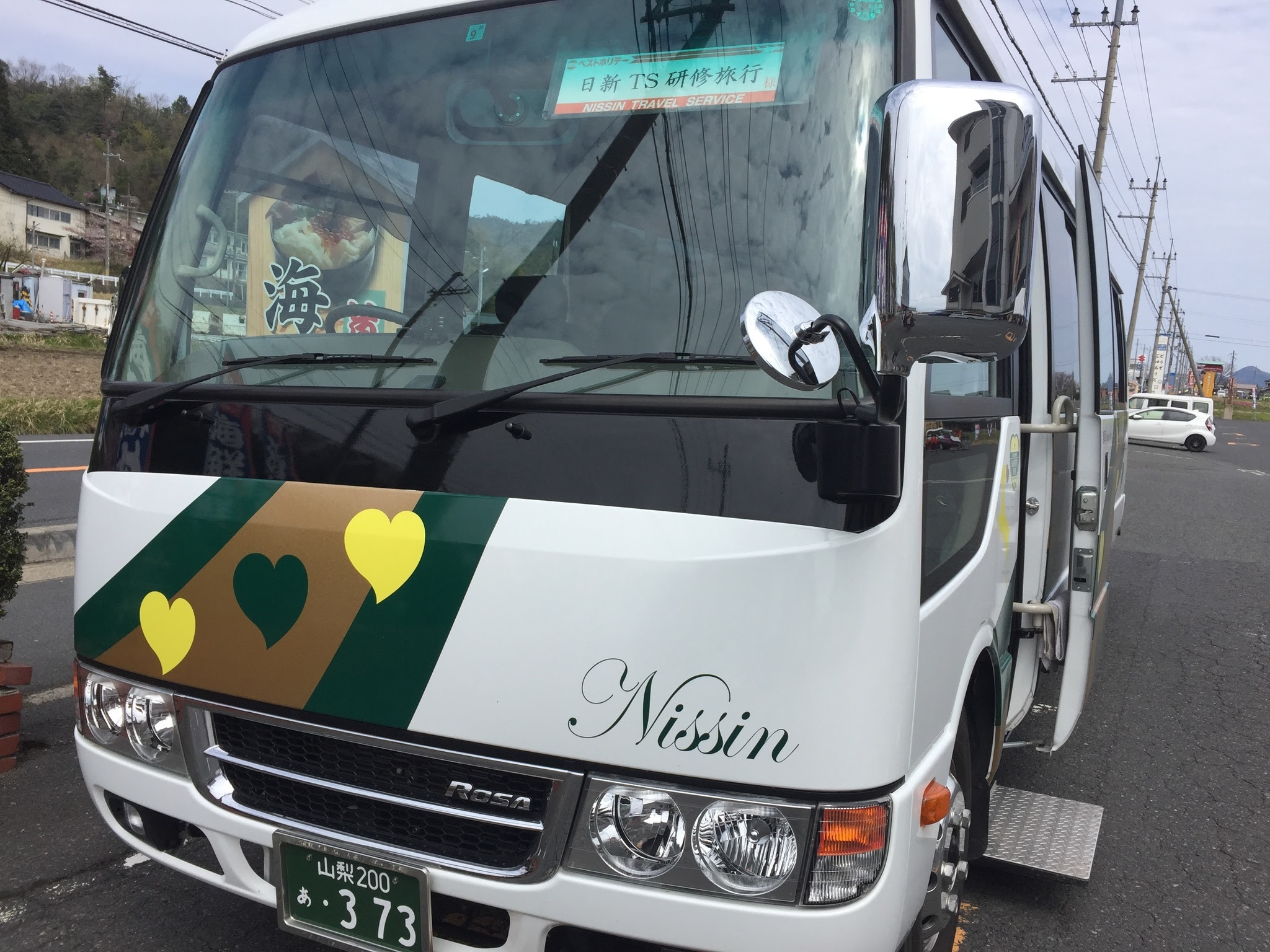ほとんどのダウンロードディズニー画像 無料印刷可能ディズニー 山梨 バス
