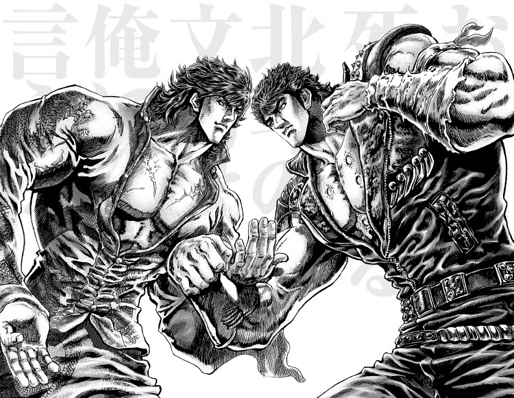 すべての花の画像 50 蒼天の拳 壁紙 スマホ