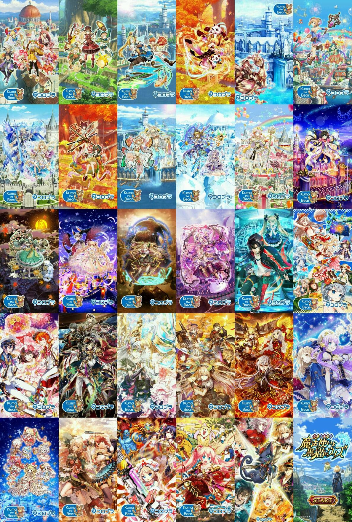 無料印刷可能黒猫のウィズ 壁紙 最高の花の画像