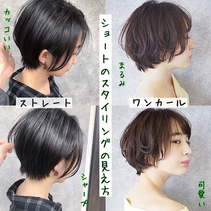 ストレート 可愛い ショート ボブ の最高のコレクション ヘアスタイルギャラリー