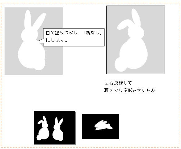 最高かわいい うさぎ 後ろ姿 イラスト ディズニー画像のすべて