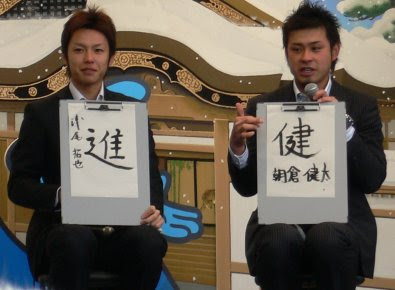 心に強く訴える浅尾 拓也 かわいい 無料イラスト集