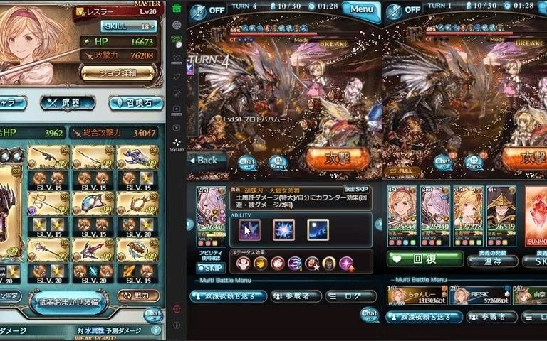 Bestpixtajpdlu5 コンプリート つよばは 土マグナ つよバハ フルオート 土マグナ