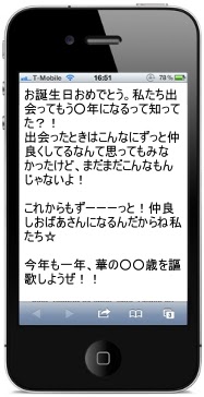 友達 メッセージ 感動 英語