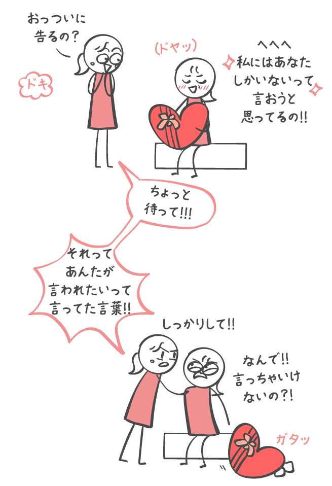 ファッショントレンド 無料ダウンロード告白 の セリフ 女子