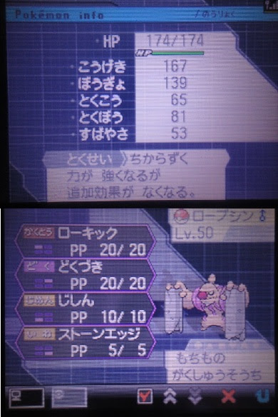 年のベスト ローブシン 育成 論 最優秀ピクチャーゲーム