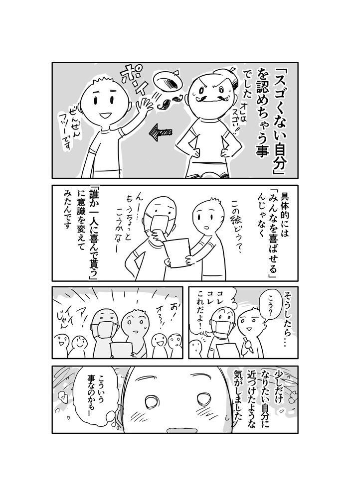 人気ダウンロード 絵 評価されない 絵 評価されない 苦しい