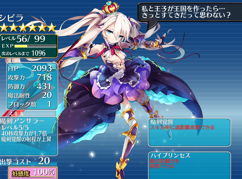 あなたのためのイラスト 最新fgo イラスト 変更