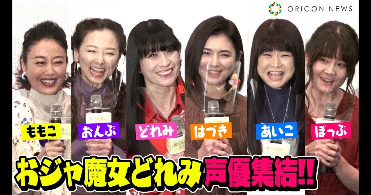 コンプリート 岡田奈々子 岡田奈々子 船員