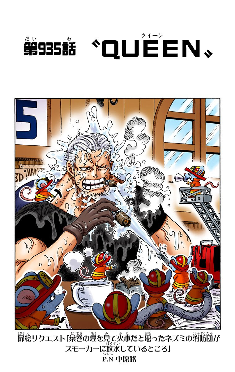 コレクション ワンピース 扉絵 カラー 一覧 ワンピース 扉絵 カラー 一覧