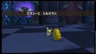 コンプリート ポケパーク2 攻略 ともだち ポケパーク2 攻略 ともだち Pict4ughok