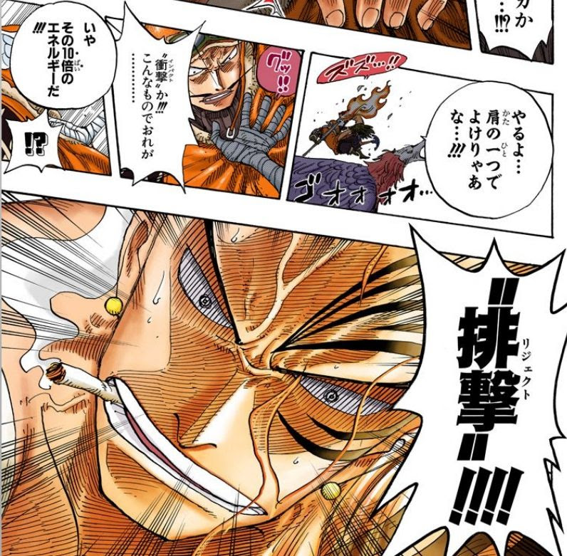 Meilleur ワンピース ワイパー 仲間 ワンピース ワイパー 仲間 ボルト アニメ画像