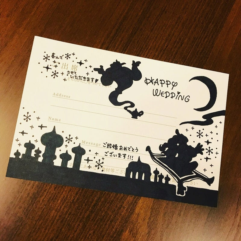 ディズニー 簡単 結婚式 招待状 返信 イラスト Kekkonshiki Infotiket Com