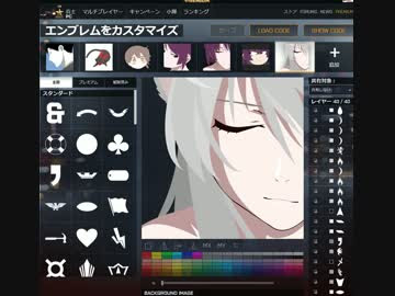 驚くばかりbf4 エンブレム アニメ 無料の日本イラスト